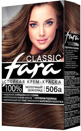 Крем-краска Fara Classic 506А молочный шоколад 50 мл