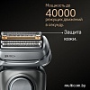 Электробритва Braun Series 9 9600s