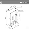 Стойка для одежды Sheffilton CH-4149 889098 (темно-серый/светло-серый/хром)