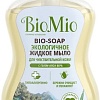 BioMio Мыло жидкое Sensitive с гелем алоэ вера 300 мл
