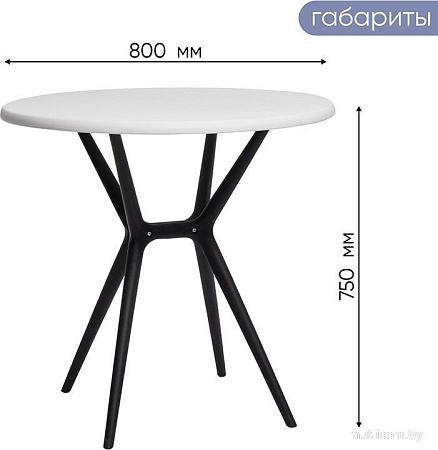 Стол GreenTerra Teori T2 (белый/черный)