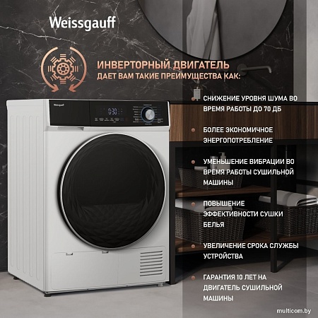Сушильная машина Weissgauff WD 6108 Heat Pump