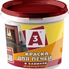 А3 Для печей и каминов 1.3 кг (терракота)