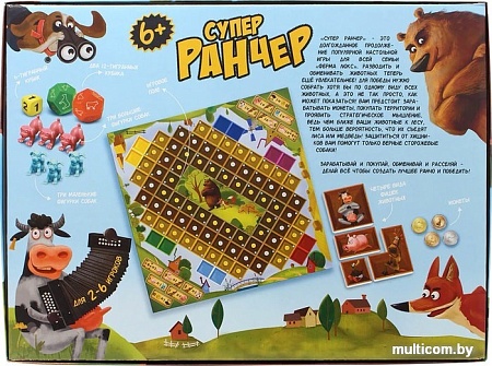 Настольная игра Danko Toys Супер Ранчер G-SR-01-01