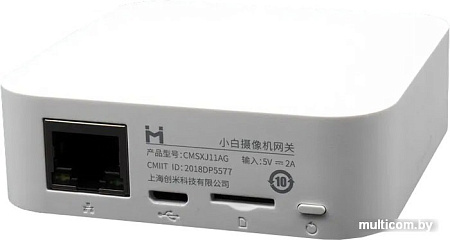 IP-камера Imilab Smart Camera CMSXJ11A + базовая станция CMSXJ11AG