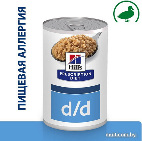 Консервированный корм для собак Hill's Prescription Diet d/d при аллергии, заболеваниях кожи и неблагоприятной реакции на пищу с уткой 370 г