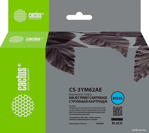 Картридж CACTUS Cactus CS-3YM62AE (аналог HP 305XL 3YM62AE)