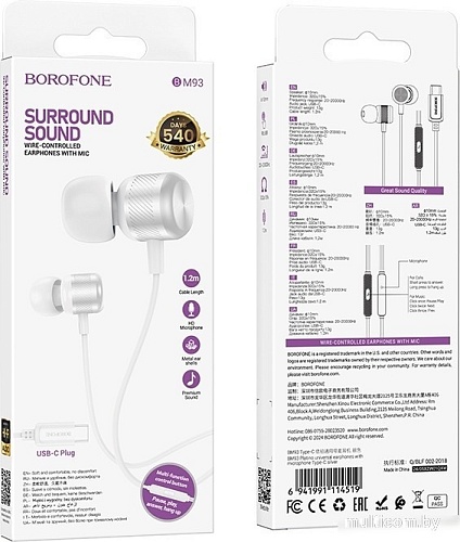Наушники Borofone BM93 USB Type-C (белый)