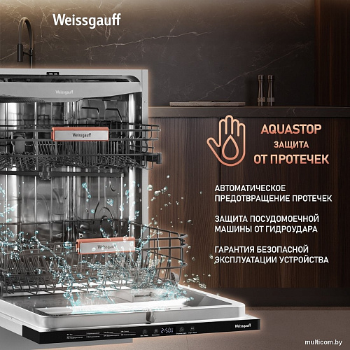 Встраиваемая посудомоечная машина Weissgauff BDW 6038 Infolight
