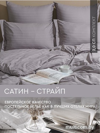 Постельное белье Viva La Vita 266247