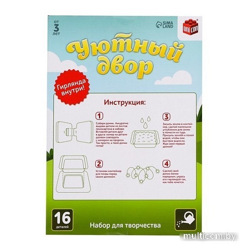 3Д-пазл Unicon Уютный домик 7318827