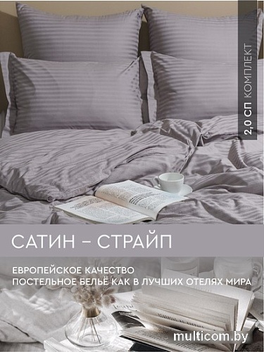 Постельное белье Viva La Vita 266247