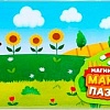 Мозаика/пазл Puzzle Time Магнитные макси. На ферме 9347985