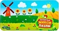 Мозаика/пазл Puzzle Time Магнитные макси. На ферме 9347985