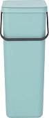 Контейнер для мусора Brabantia Sort & Go 40 л (мятный)