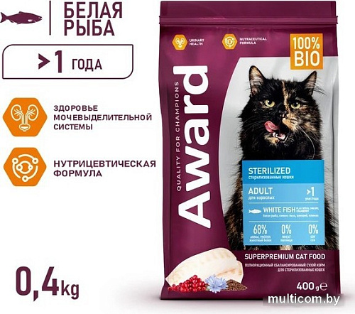 Сухой корм для кошек Award Adult Sterilized (для стерилизованных с белой рыбой с добавлением семян льна, клюквы и цикория) 400 г