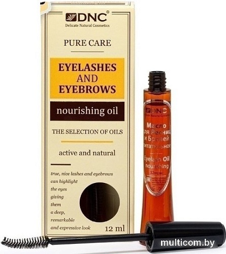 Масло для ресниц и бровей DNC Питательное (12 мл)