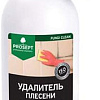Средство для деревянных поверхностей Prosept Fungi Clean 500 мл