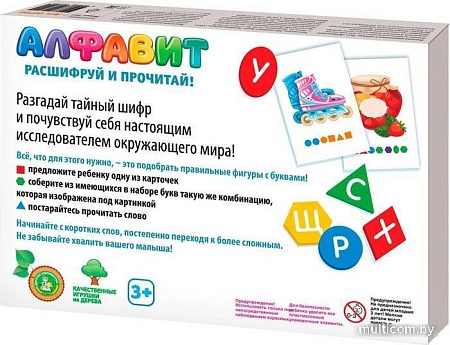 Развивающая игра Десятое королевство Алфавит. Расшифруй и прочитай 04508 