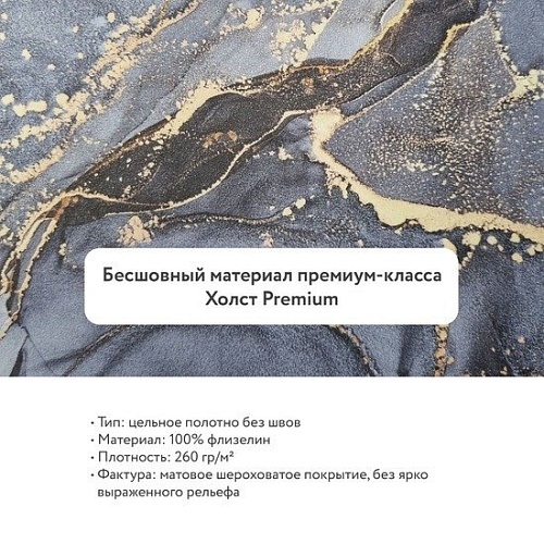 Виниловые обои Citydecor Perfect Lines 6 300x270