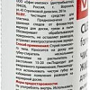 Чистящая жидкость для маркерных досок BRAUBERG 510119