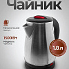 Электрический чайник Steel Edition A09C (красный)