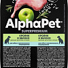Консервированный корм для собак AlphaPet Superpremium кролик и яблоко мясные кусочки в соусе 211002 100 г