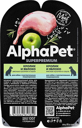 Консервированный корм для собак AlphaPet Superpremium кролик и яблоко мясные кусочки в соусе 211002 100 г