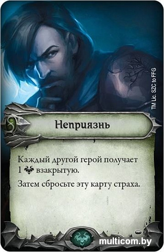 Настольная игра Мир Хобби Властелин колец. Странствия в средиземье