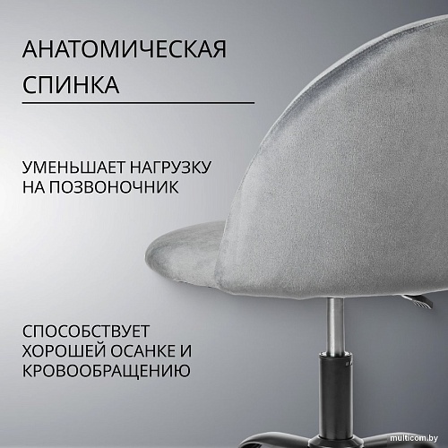 Офисное кресло Mio Tesoro Токио (серый)