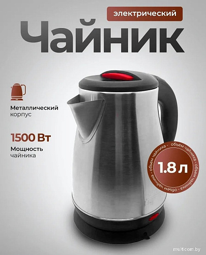 Электрический чайник Steel Edition A09C (красный)