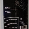 Комплект картриджей Virmut СЕТ-2