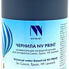 NV Print NV-INK500ULC