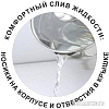 Кастрюля Relice Sansa RL-1002