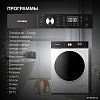 Стирально-сушильная машина Hyundai WFD8216