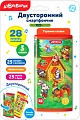 Интерактивная игрушка Азбукварик Теремок сказок 4680019285689