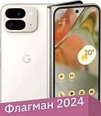 Смартфон Google Pixel 9 Pro Fold 16GB/256GB (фарфор)