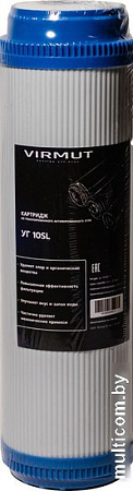 Комплект картриджей Virmut СЕТ-2