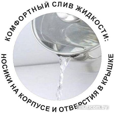 Кастрюля Relice Sansa RL-1002
