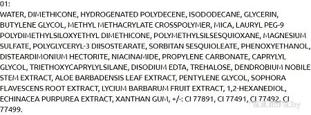 Декоративная косметика для лица Beauty Bomb Poker face тон 01 светло-нюдовый