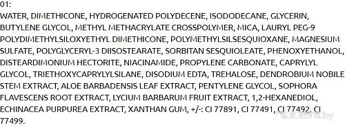 Декоративная косметика для лица Beauty Bomb Poker face тон 01 светло-нюдовый