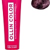 Крем-краска Ollin Professional Color перманентная 6/22 темно-русый фиолетовый 100 мл