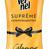 Кондиционер для белья Vernel Supreme Glamour суперконцентрат 1.2 л