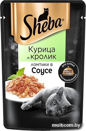 Пресервы Sheba Ломтики в соусе. Курица и кролик 75 г