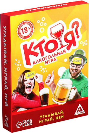 Настольная игра Лас Играс Кто я? 1500415