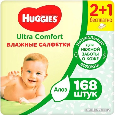 Влажные салфетки Huggies Ultra Comfort (168 шт)