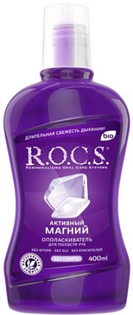 Ополаскиватель для полости рта R.O.C.S Активный магний 400 мл