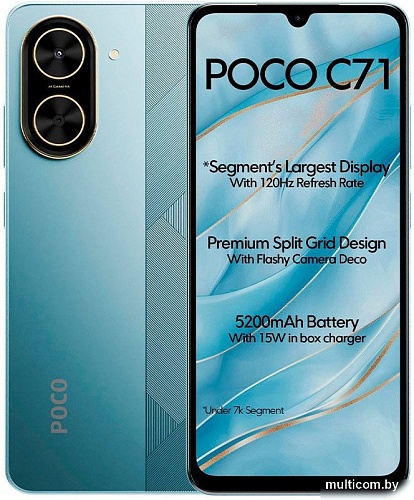 Телефон POCO C71 3GB/64GB международная версия (синий)