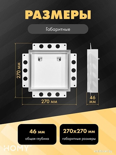 Вентиляционная решетка HOMY Air Pro AP100WM 20x20 с маяком (белая)