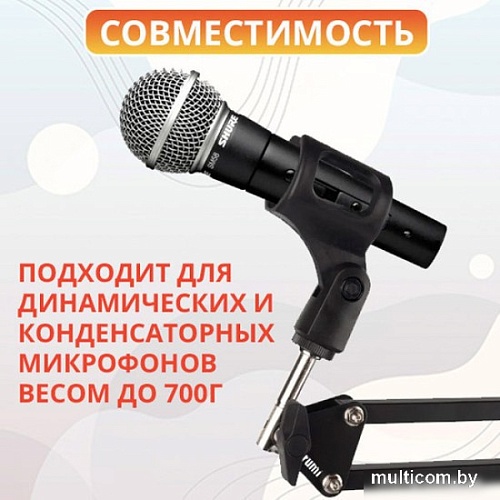 Стойка Zarrumi G-Blog Pro